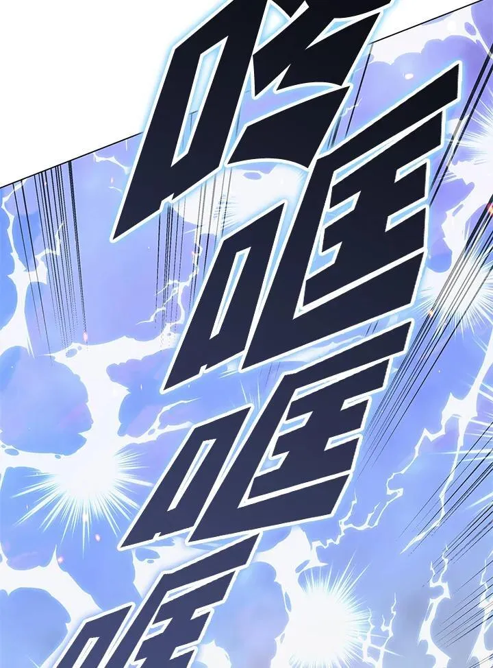 第105话(最终章)26