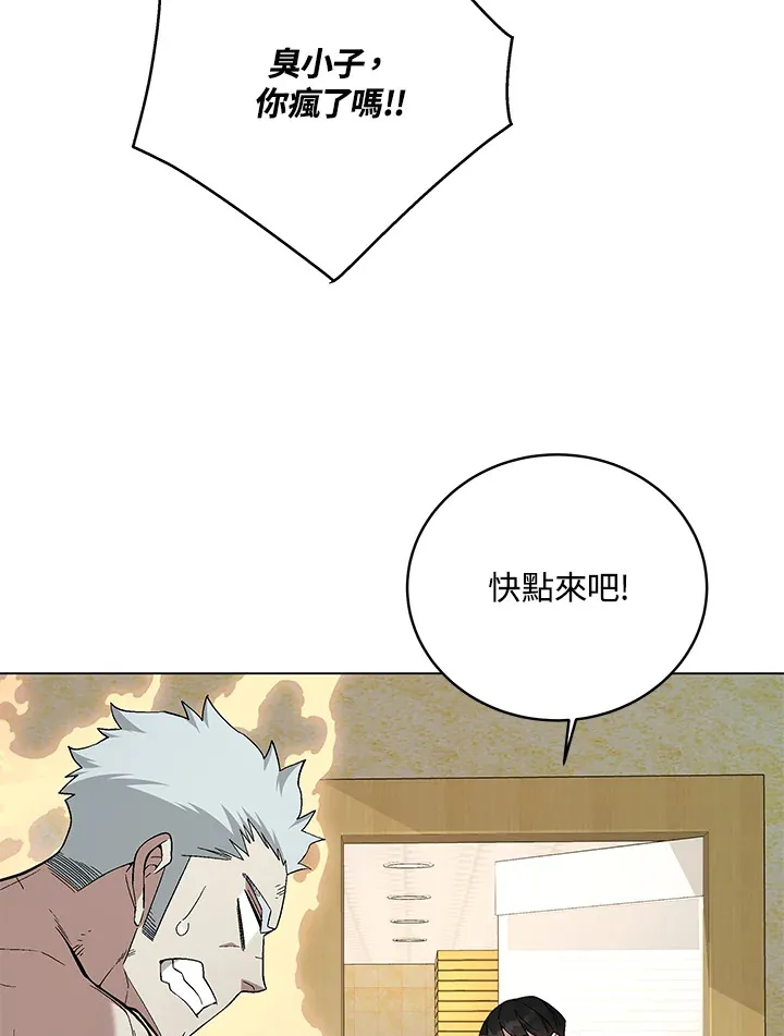 第82话11