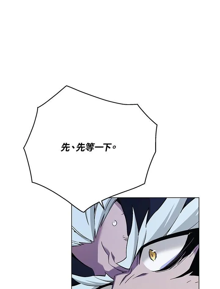 第105话(最终章)105