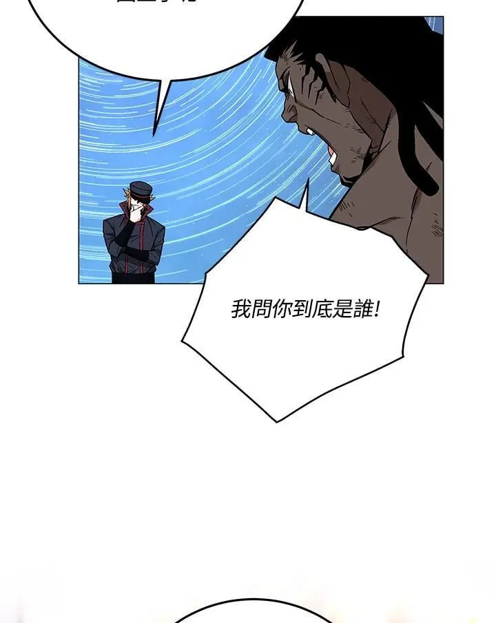 第89话106