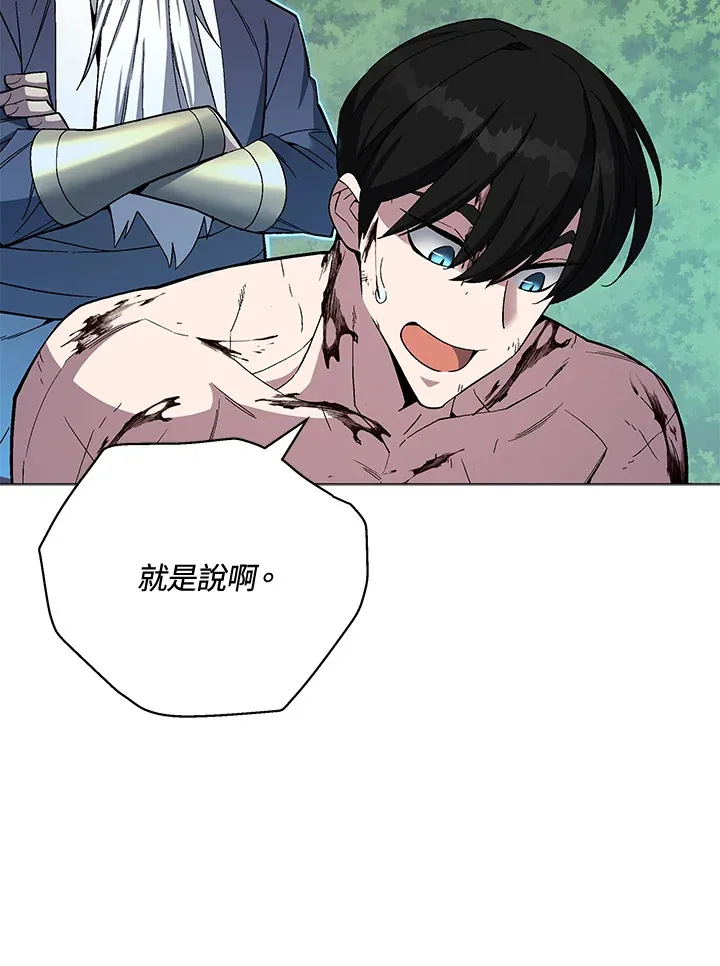 第73话40