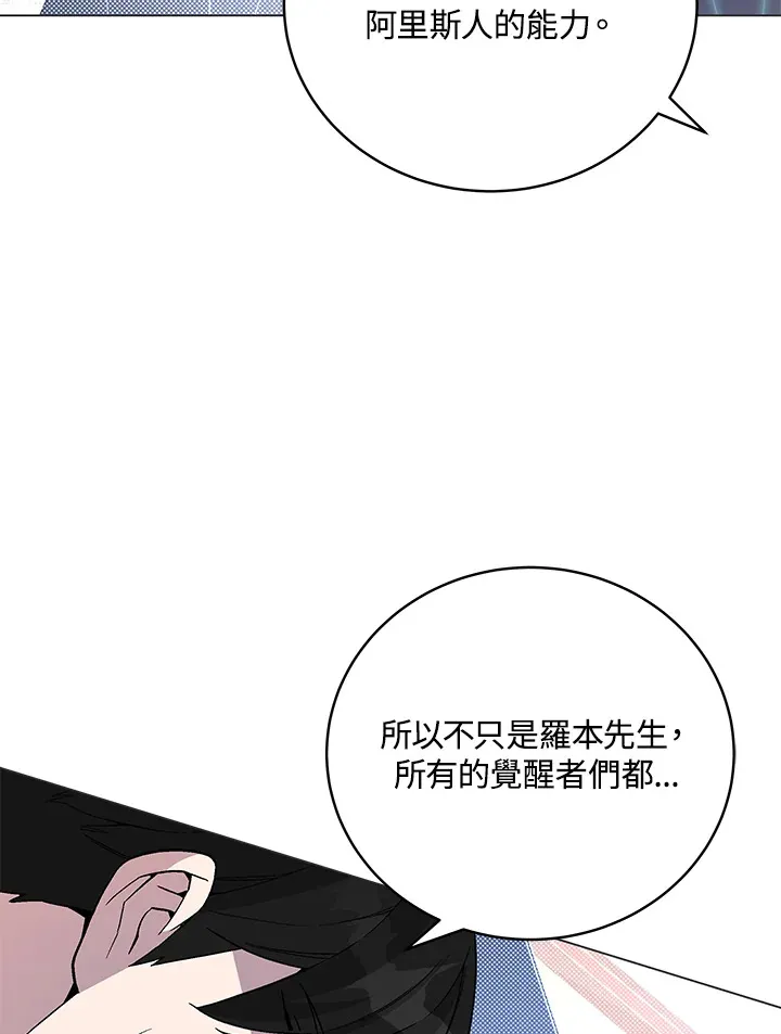 第78话114
