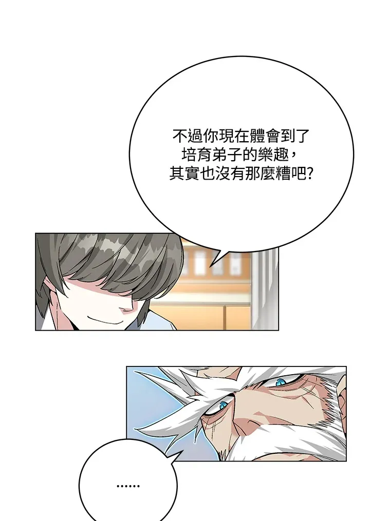 第78话86