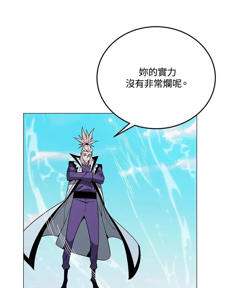 第87话4