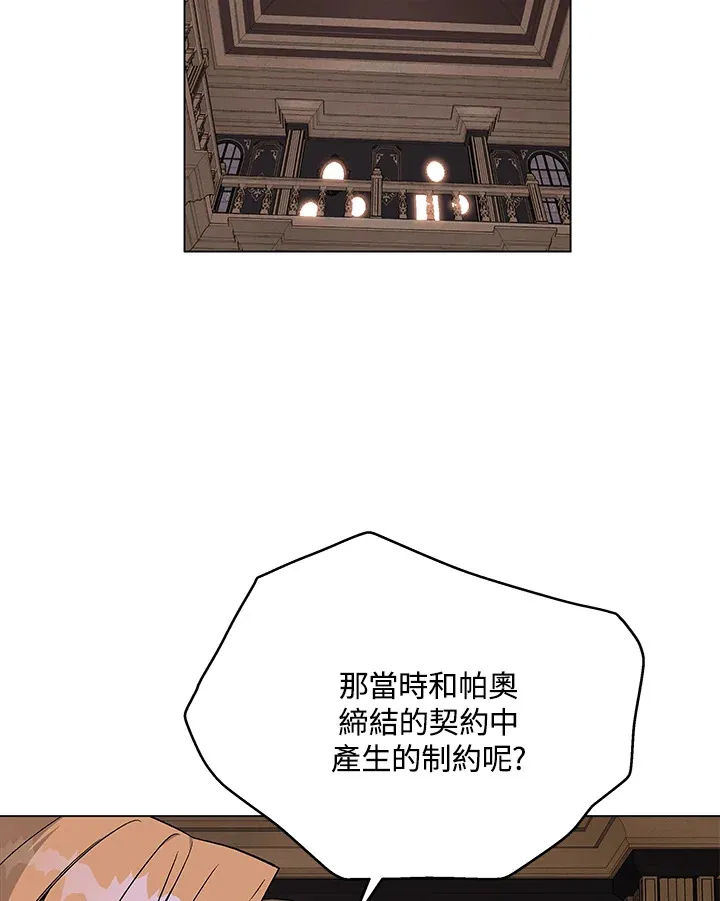 第82话102
