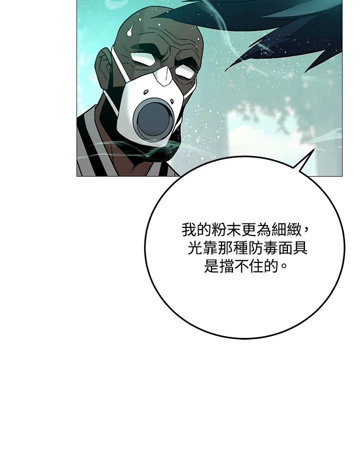 第84话119