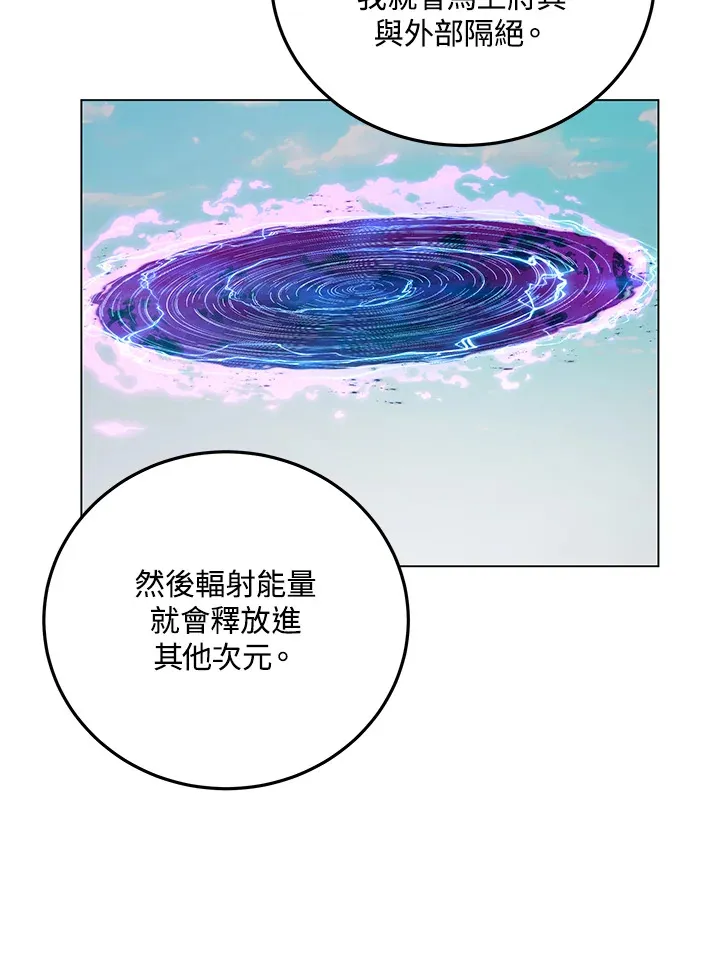 第83话8