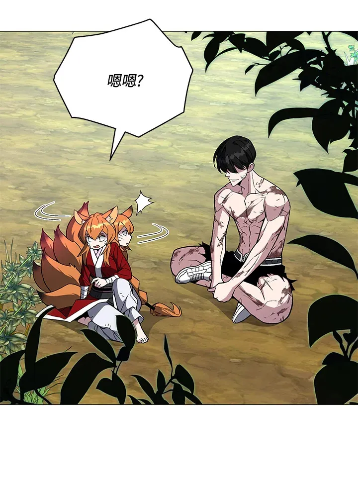 第73话42