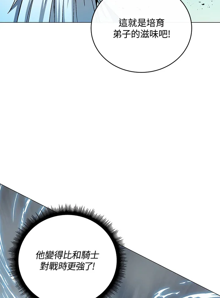 第75话23