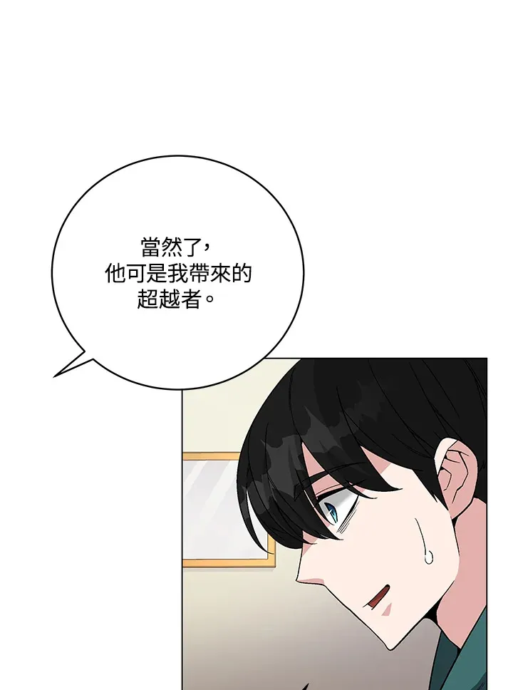 第78话80