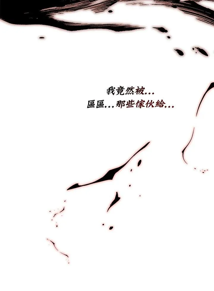 第105话(最终章)125
