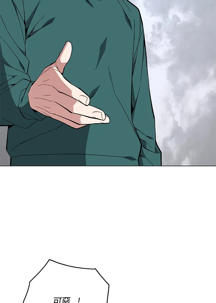 第81话133
