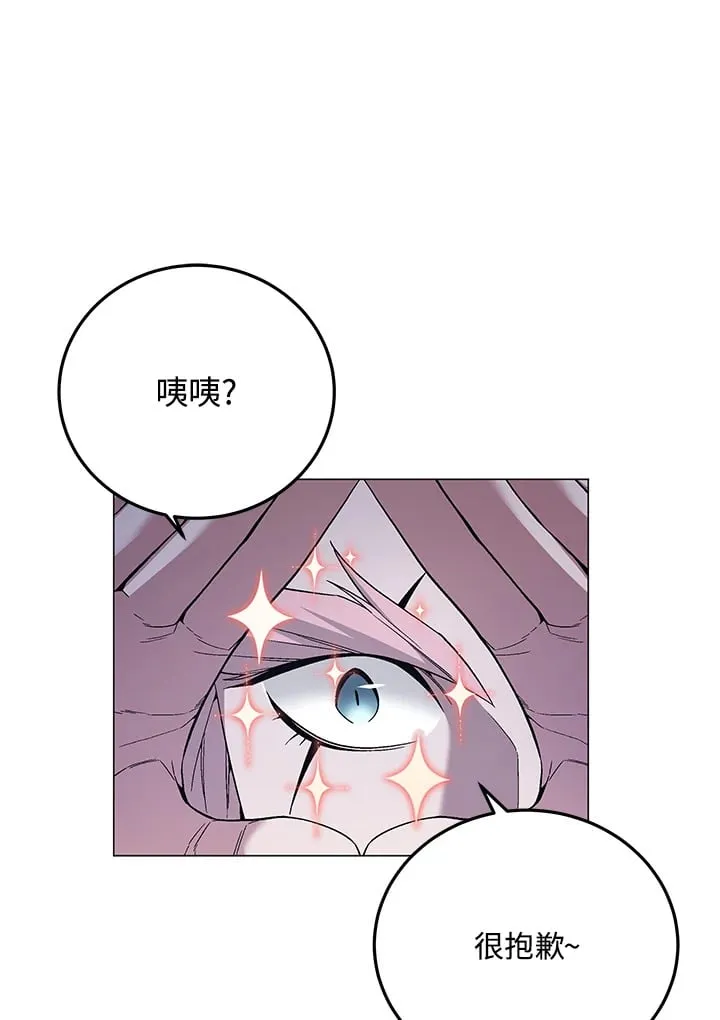 第87话9