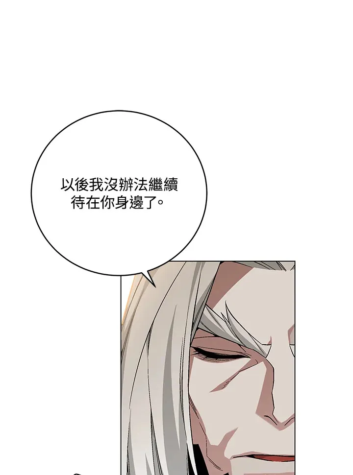 第78话35