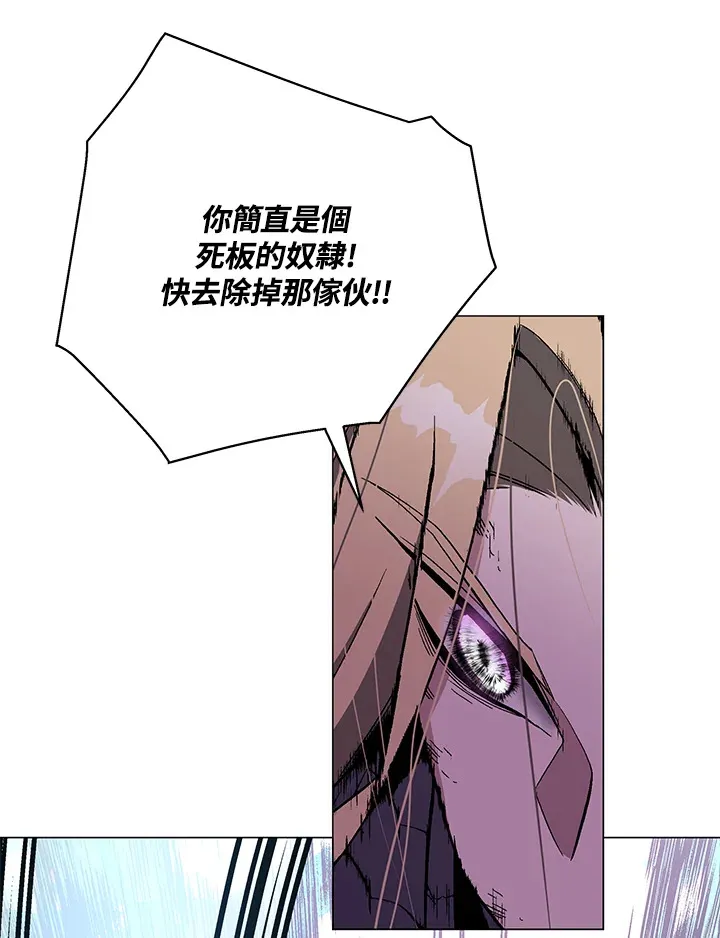 第75话111