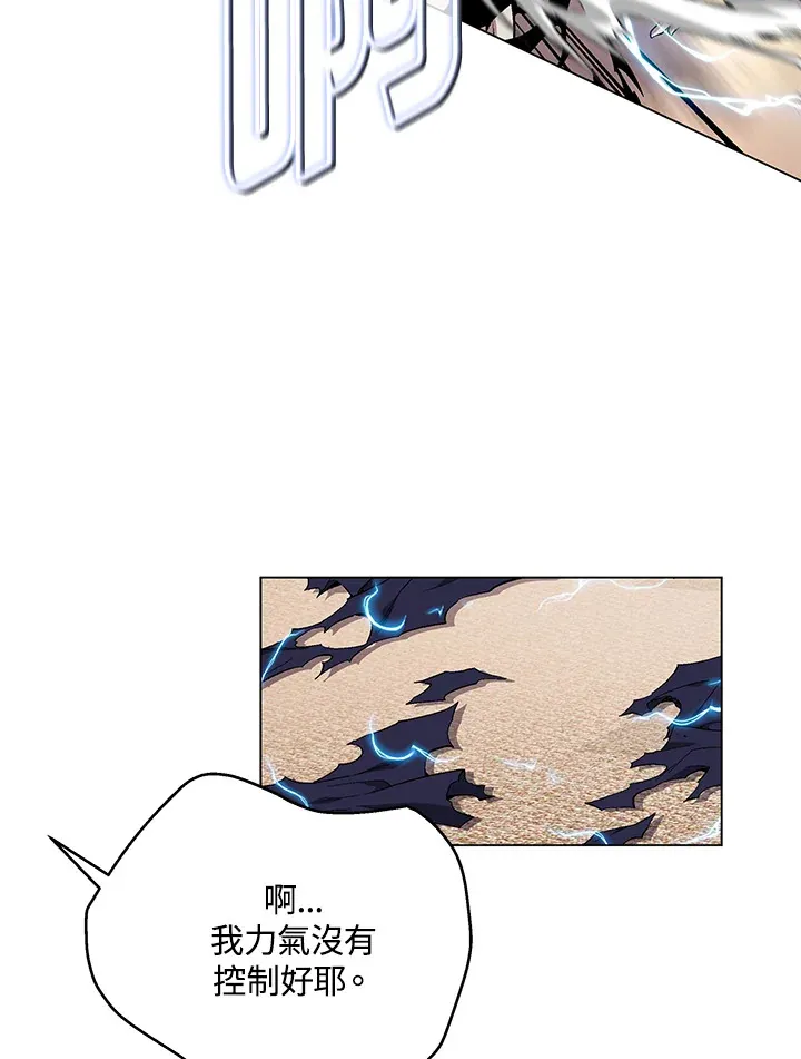 第82话9