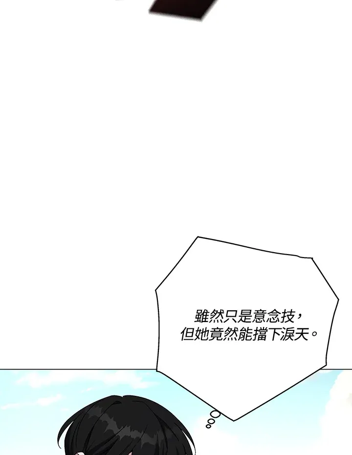 第72话89