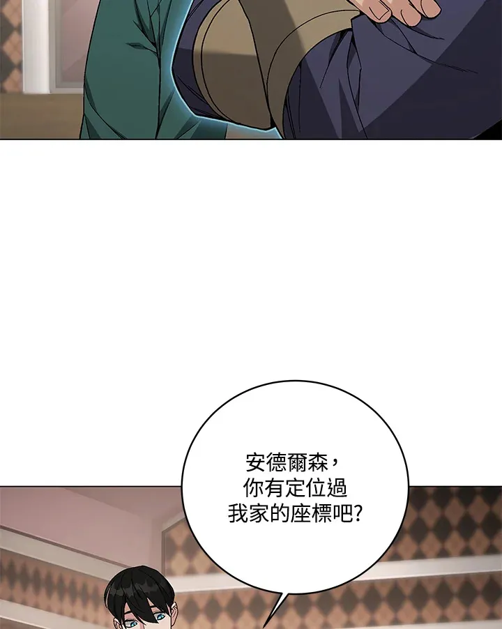 第81话53
