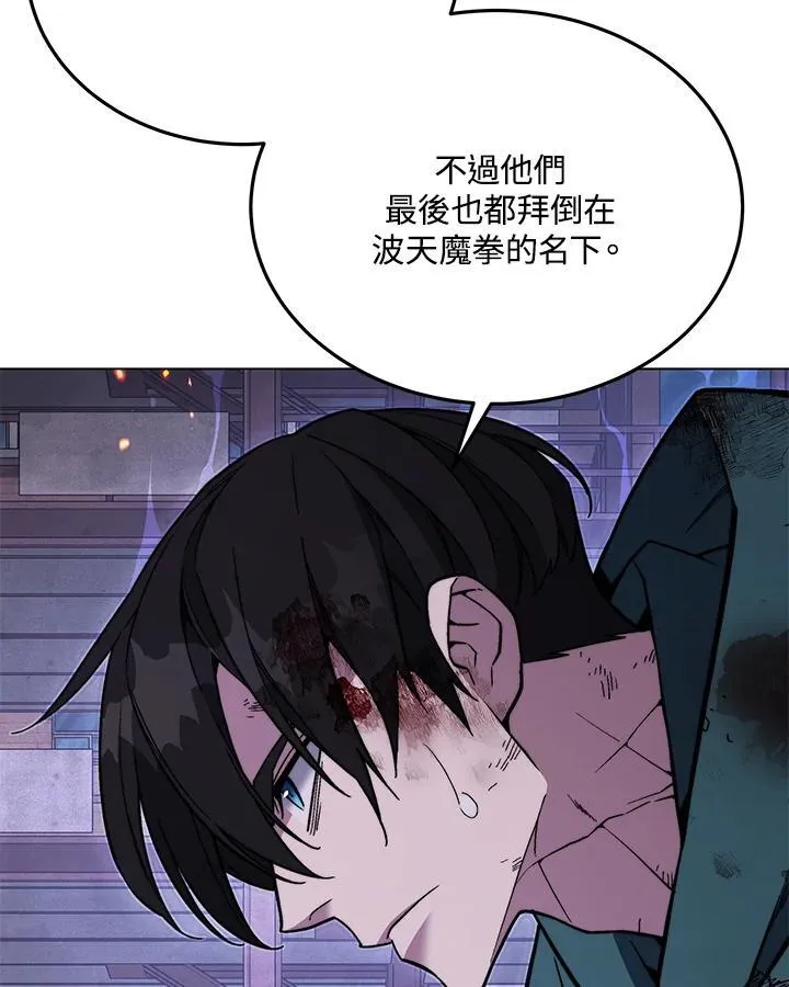 第103话97