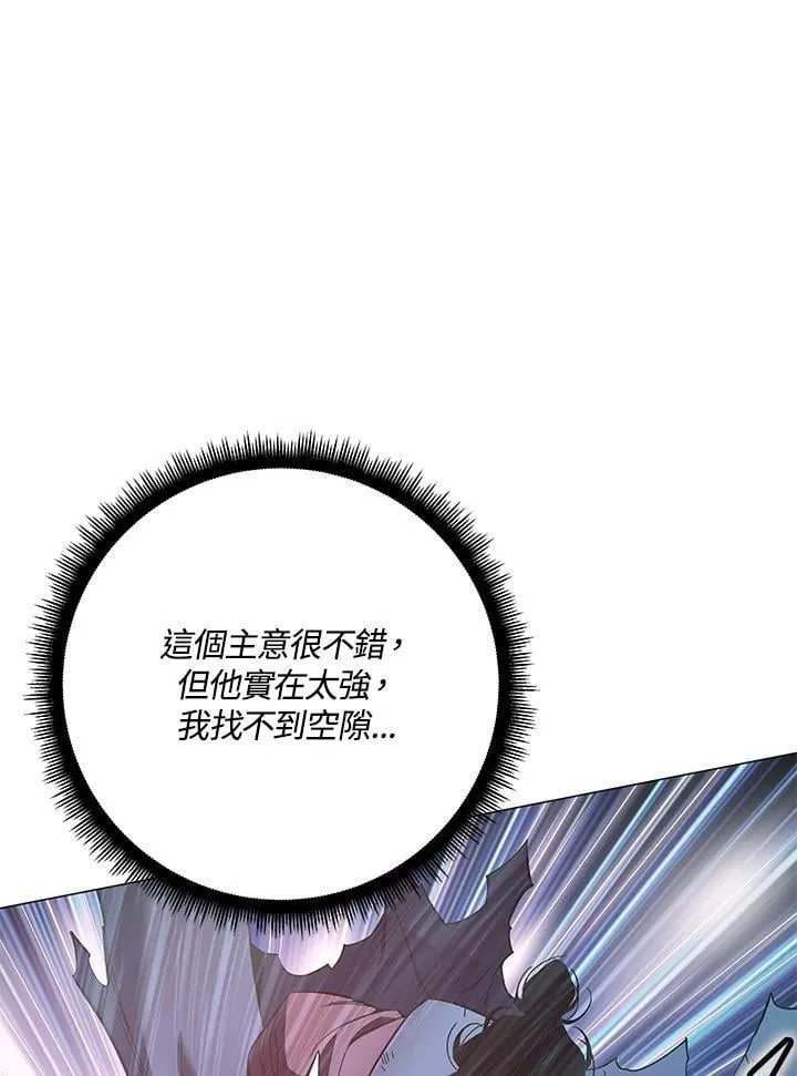 第88话85