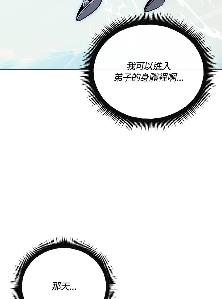 第77话63