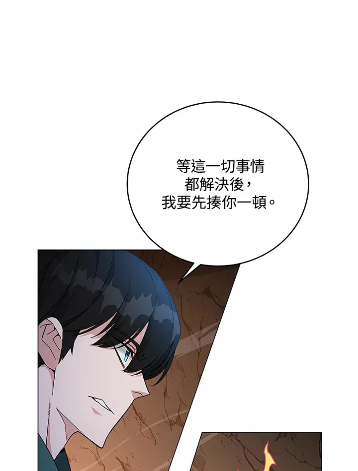 第80话59