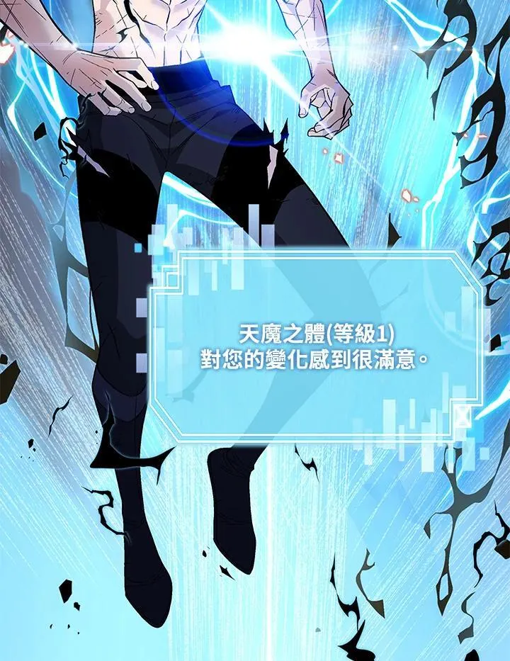 第90话32