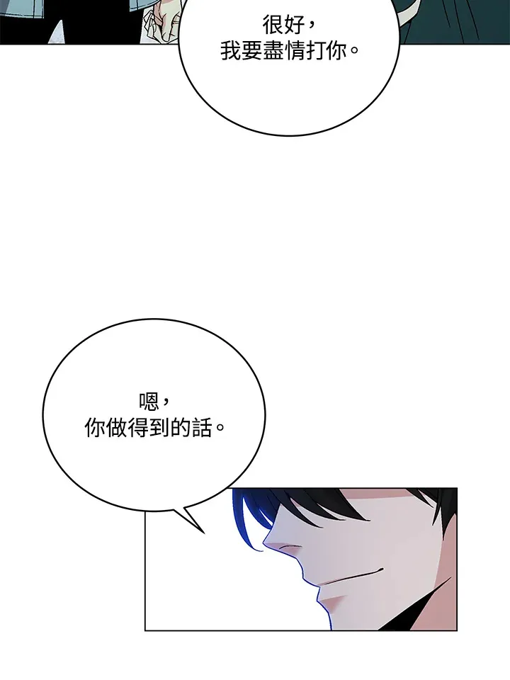 第81话64