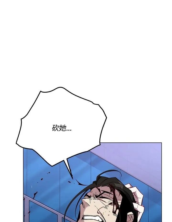 第97话109