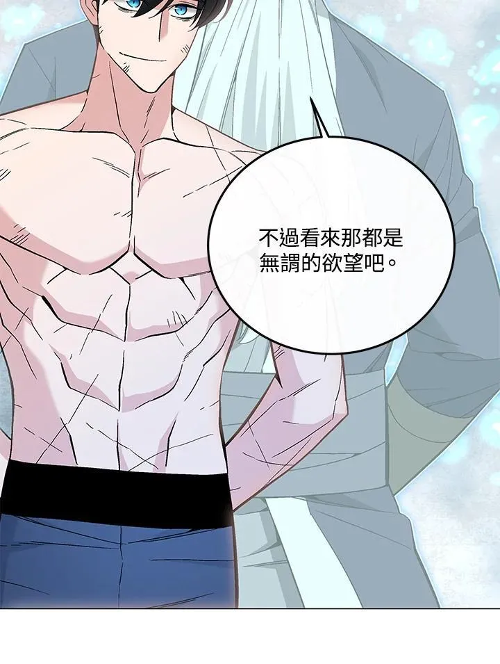 第91话73