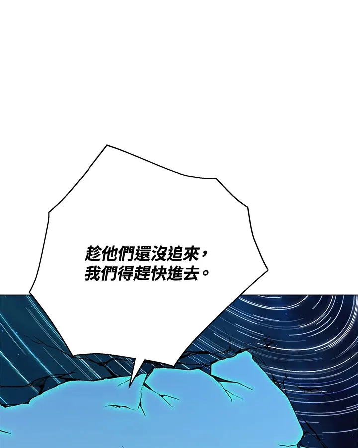 第74话139