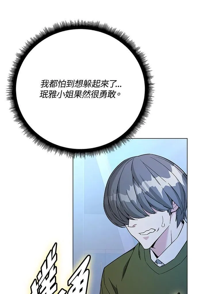 第98话34