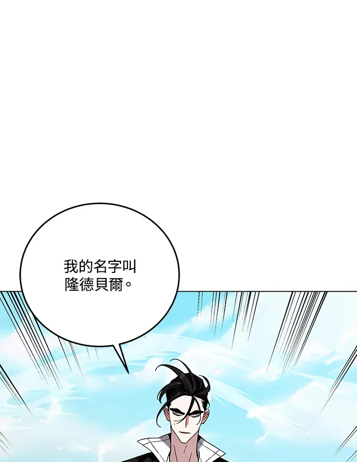 第85话99
