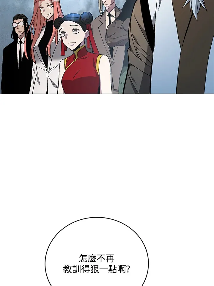 第81话124