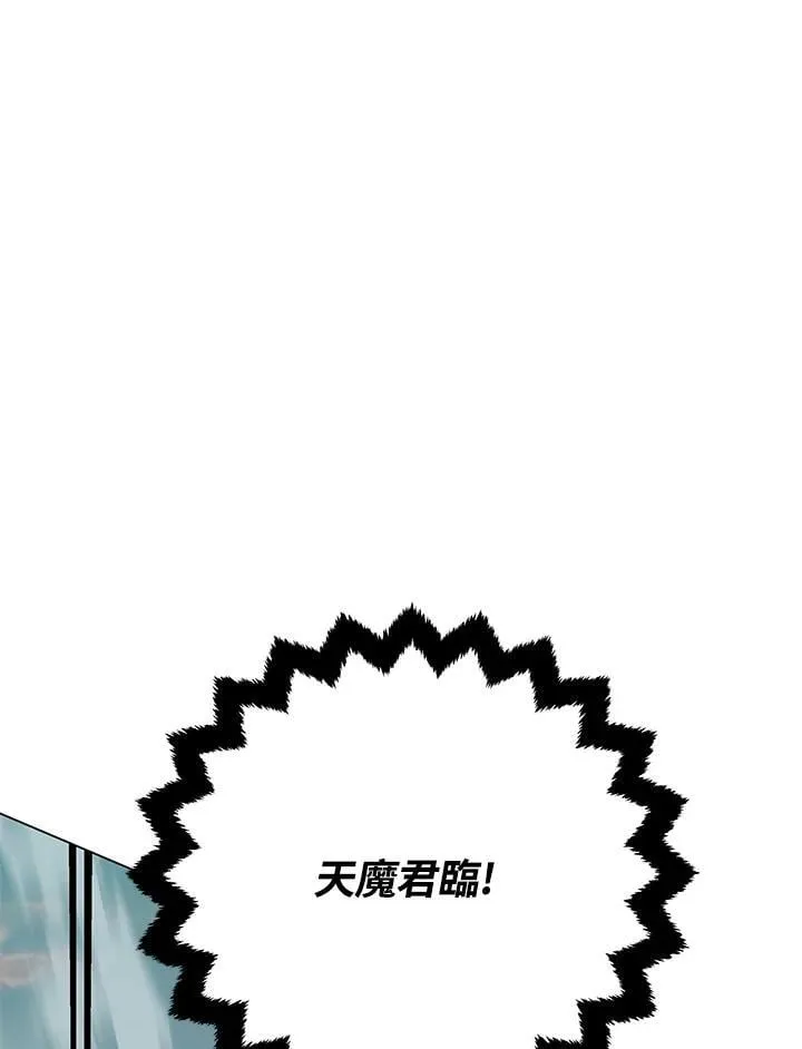 第102话108
