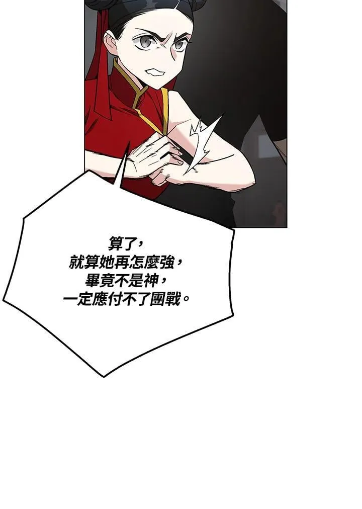 第98话41