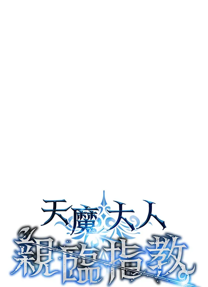 第84话61