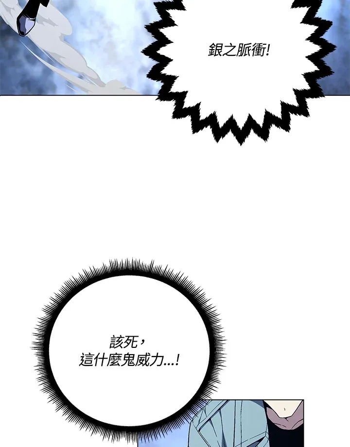 第81话87