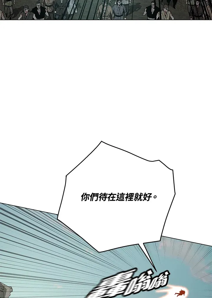 第85话45