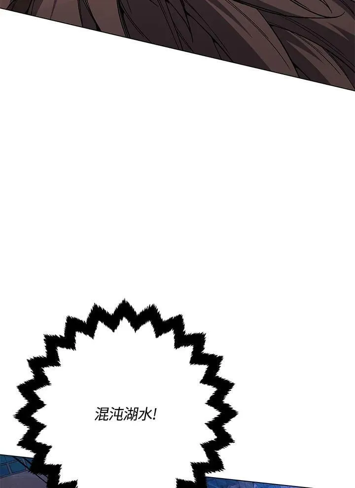 第96话83
