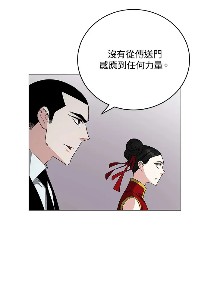 第77话82