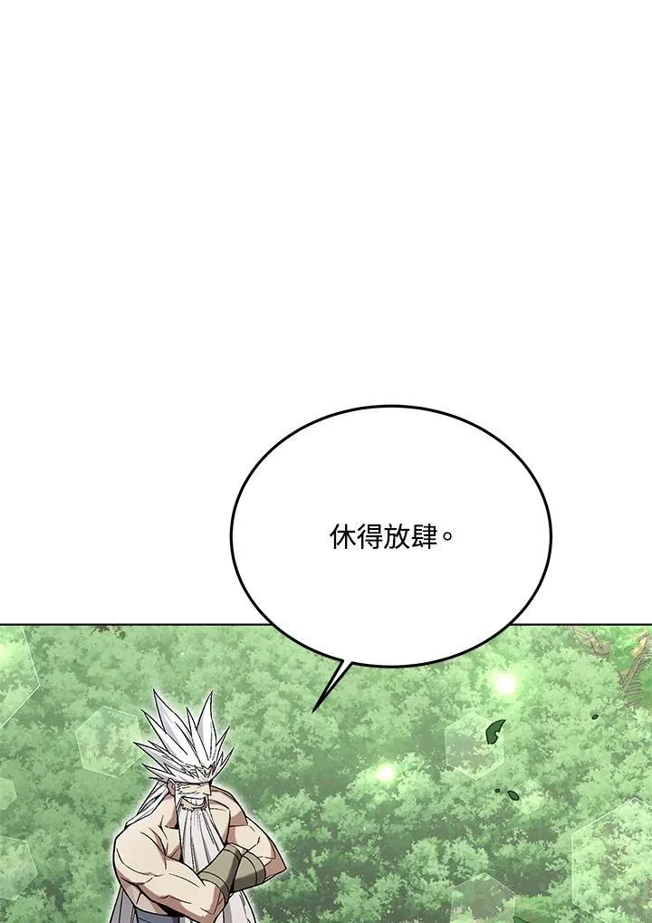 第105话(最终章)199
