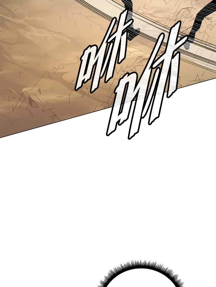 第86话3