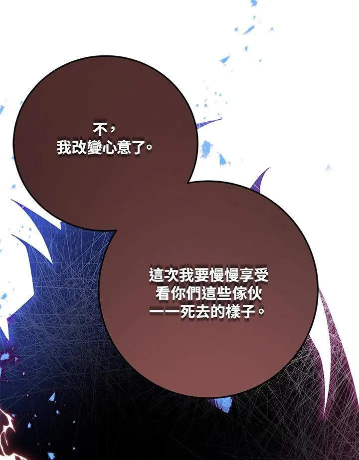 第101话91