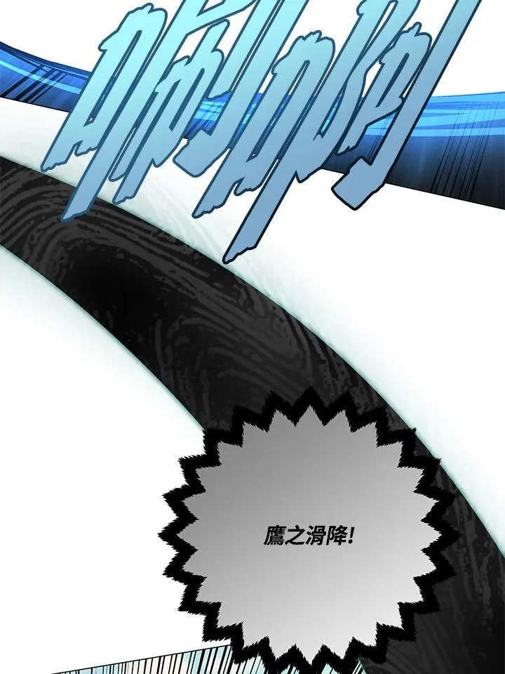 第88话94