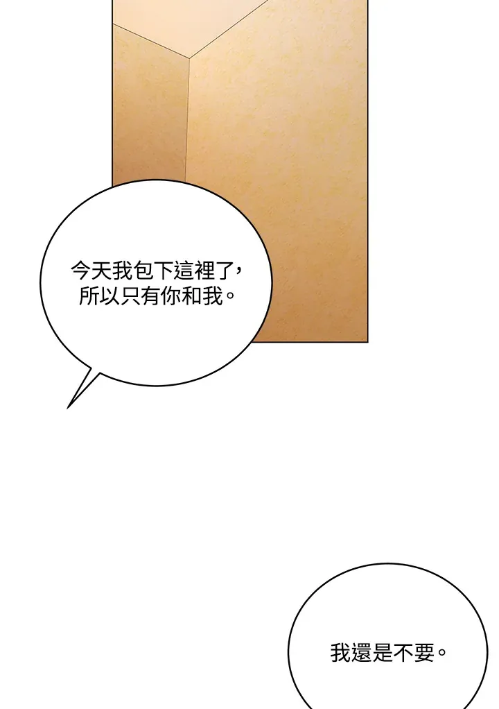第82话5