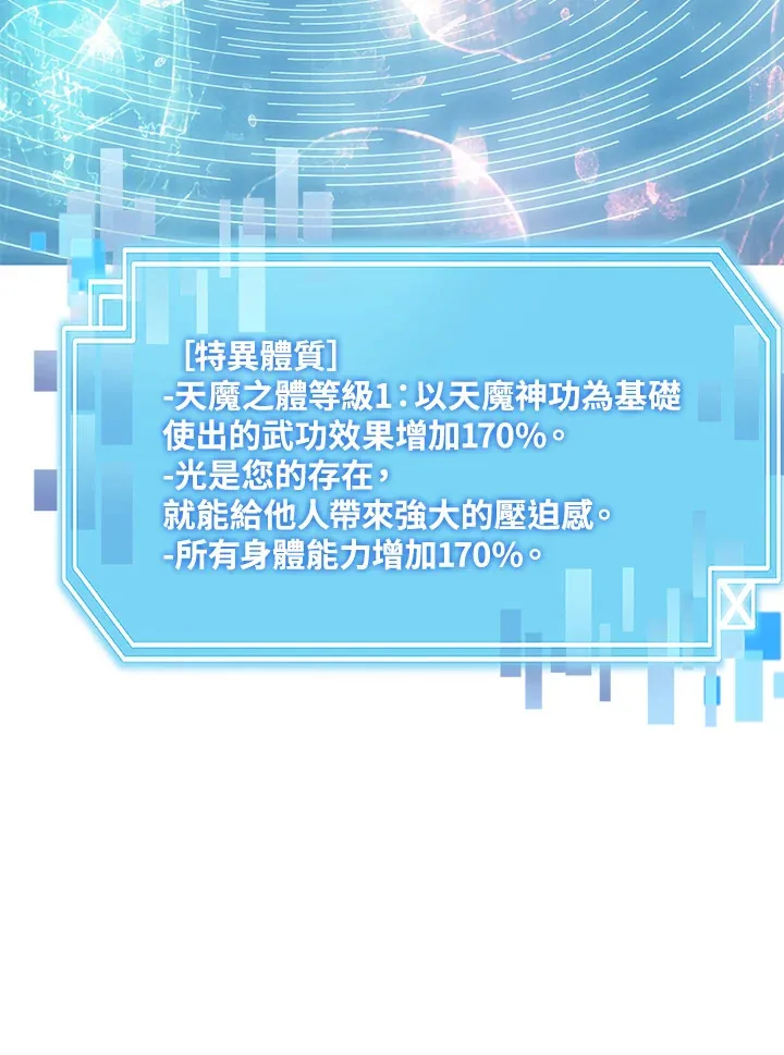 第77话53