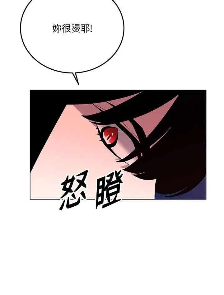 第97话87