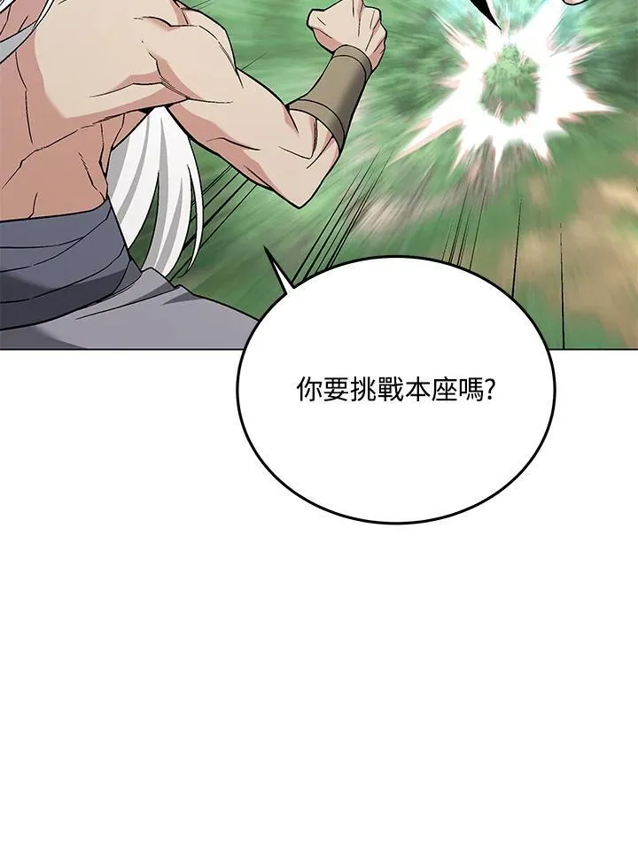 第105话(最终章)194