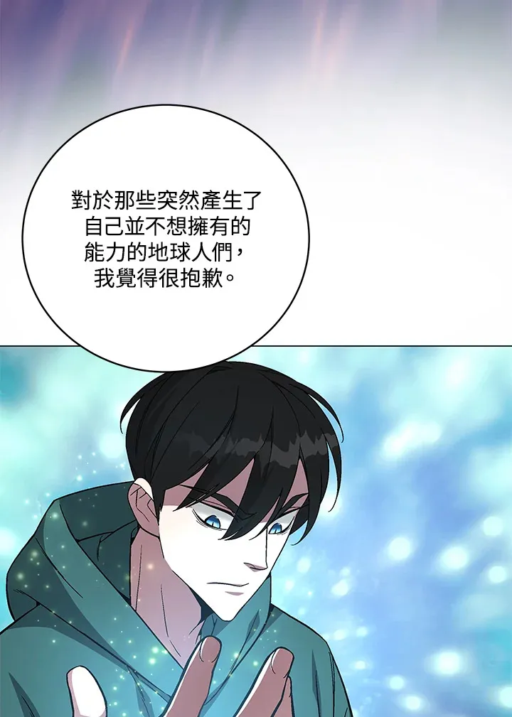 第79话84